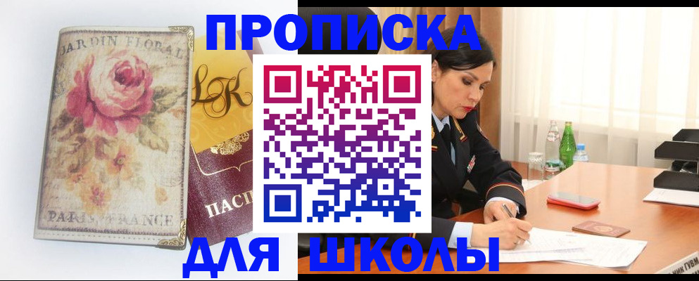 временная регистрация гарантия в Камызяке